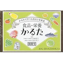 Amazon.co.jp: 食を育む まんまカルタ : 金高 有里, 大久保 大悟: 本
